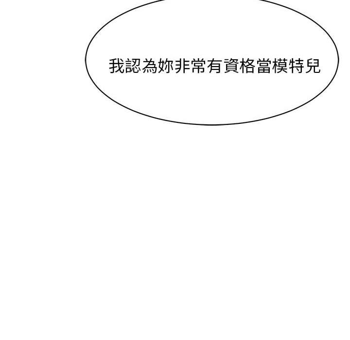 第5话 - 第146.jpg页