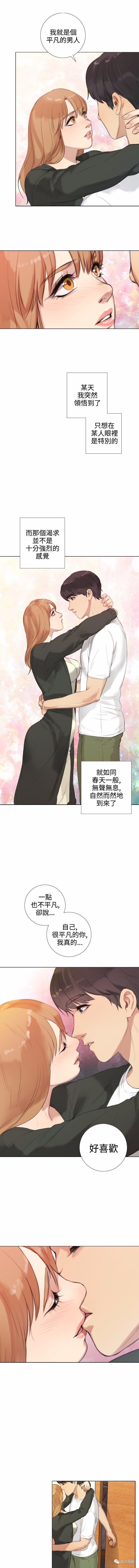 第 17 话 - 第9.jpg页