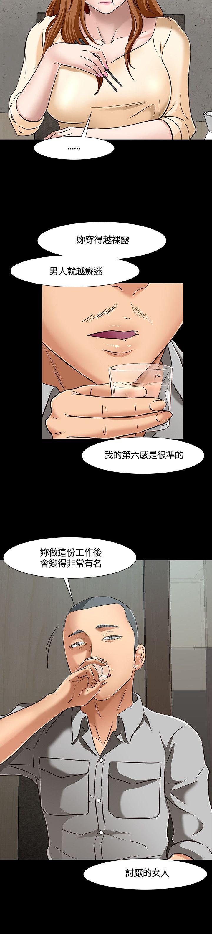 第 42 话 - 第14.jpg页