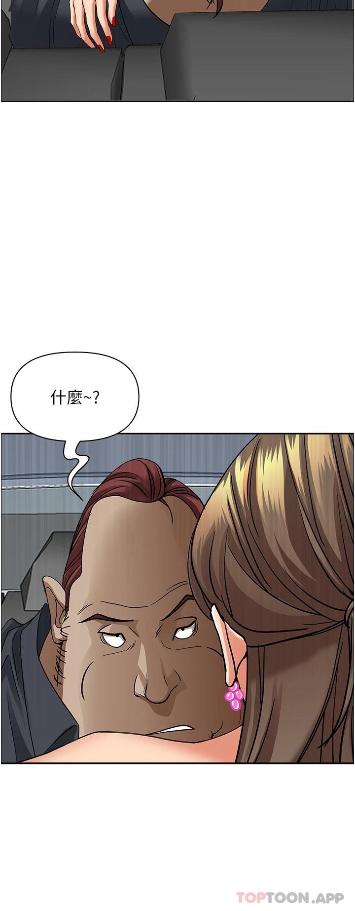 第70话-被别人上却想着俊硕的巨根 - 第25.jpg页