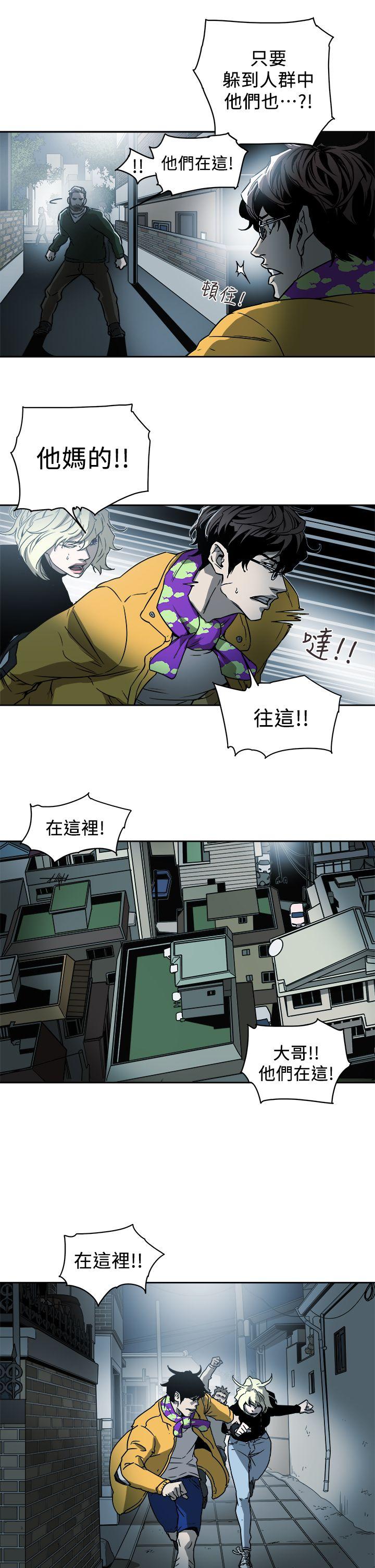 第 90 话 - 第15.jpg页