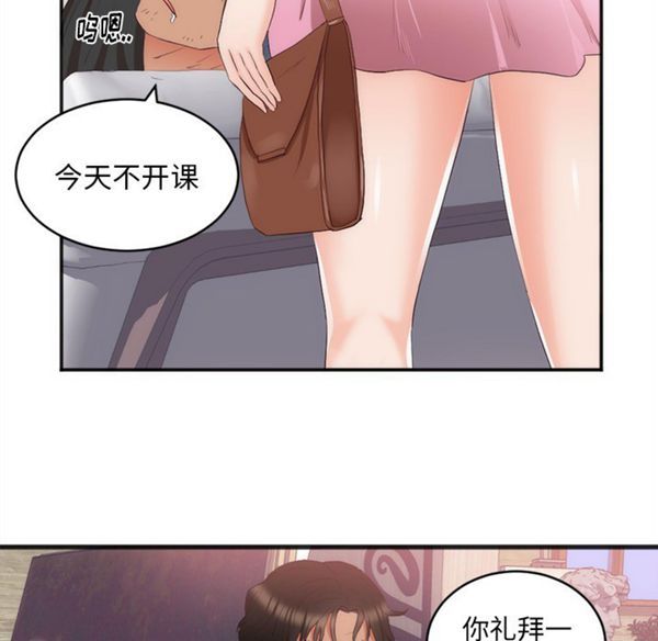 第 23 话 - 第12.jpg页