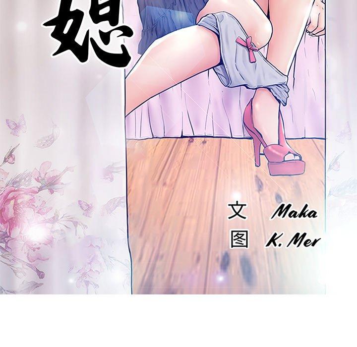 第 18 话 - 第13.jpg页