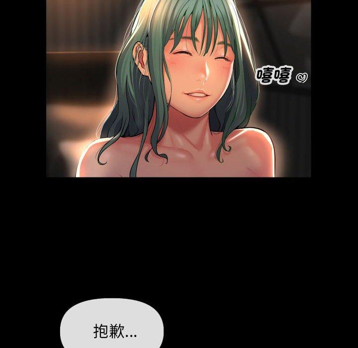 第45话 - 第59.jpg页