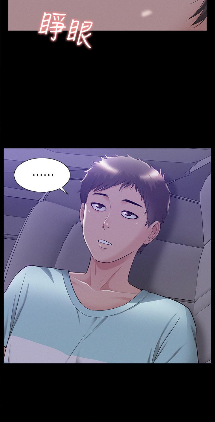 第18話-傳遍全身的快感 - 第31.jpg页