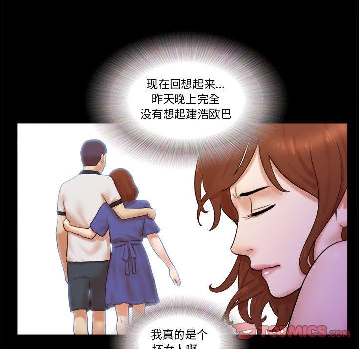 第23话 - 第10.jpg页