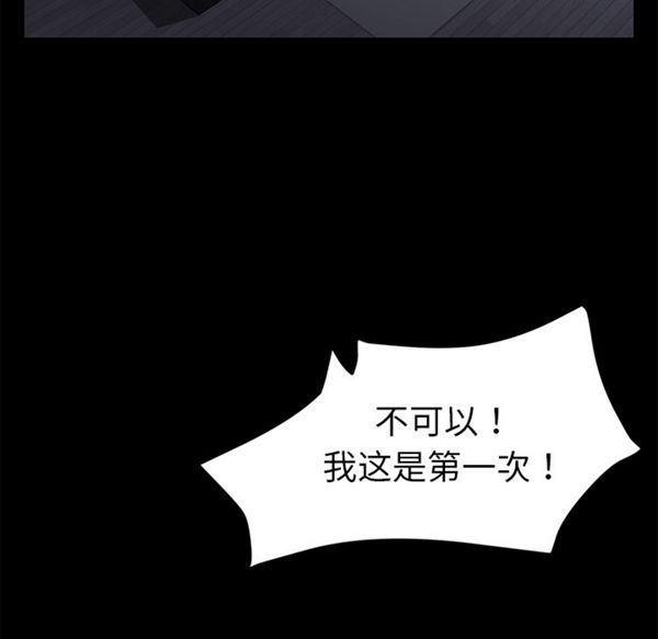 第 37 话 - 第64.jpg页