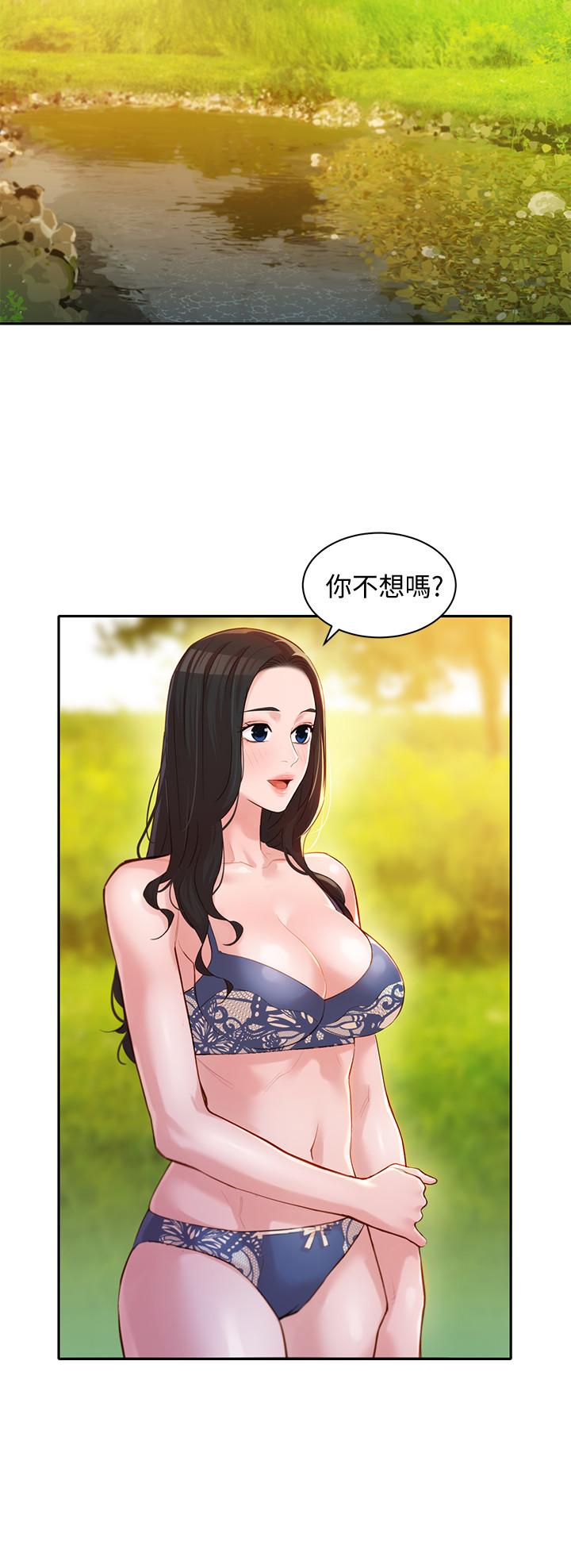 第18話-坦誠相見的戶外攝影 - 第24.jpg页