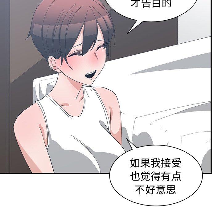 第 7 话 - 第58.jpg页