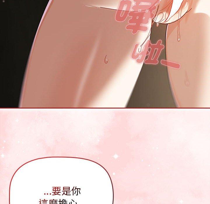第31话 - 第32.jpg页