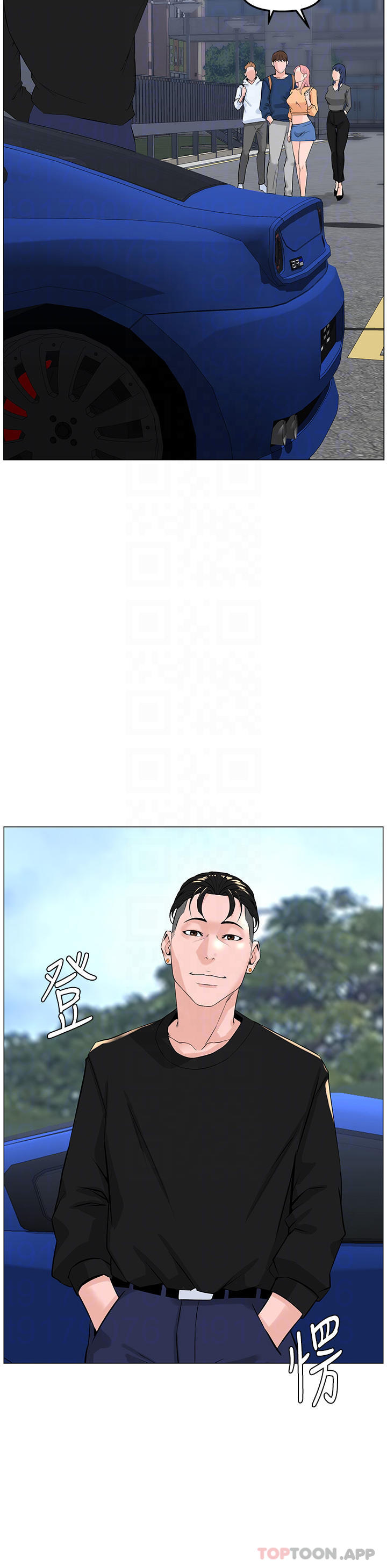 第64话-当王的快感 - 第16.jpg页