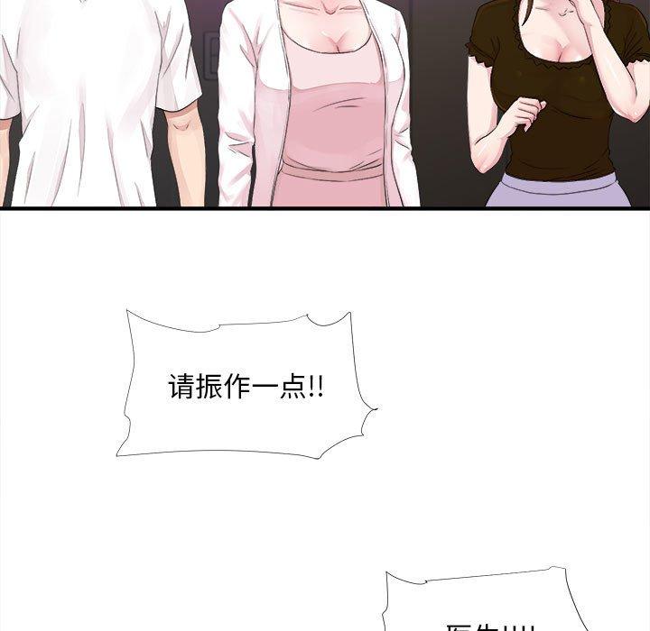 第 40 话 - 第35.jpg页