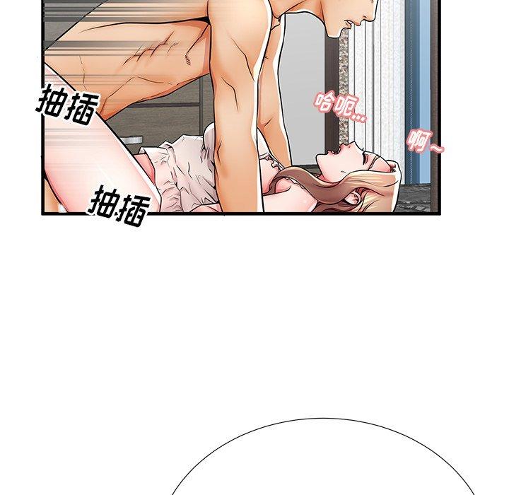 第38话 - 第87.jpg页