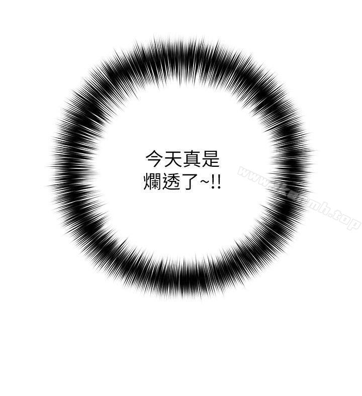 第6話 - 又找上門的美英組長 - 第20.jpg页