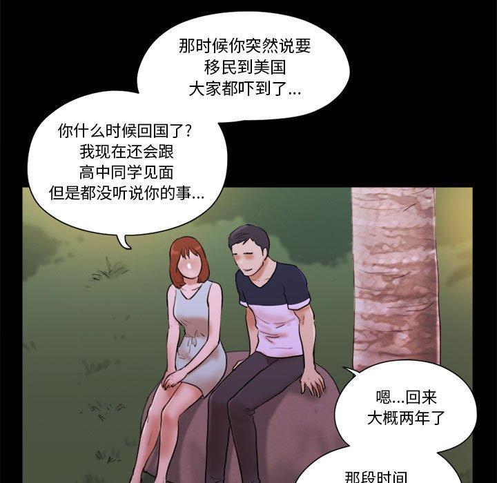 第15话 - 第7.jpg页