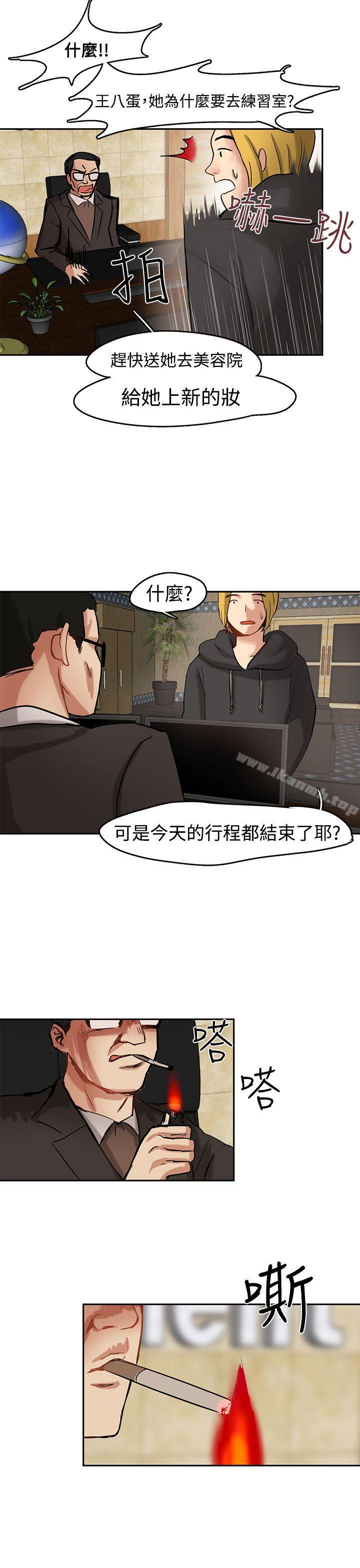 第2话 - 第15.jpg页