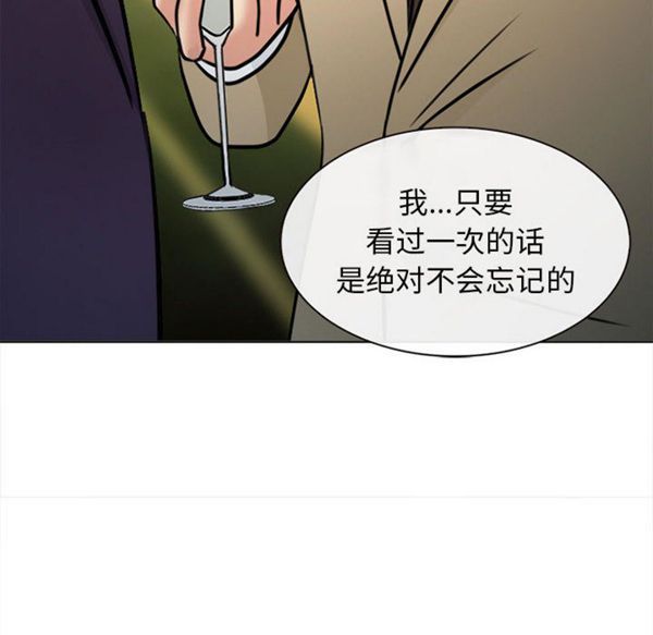 第 28 话 - 第89.jpg页