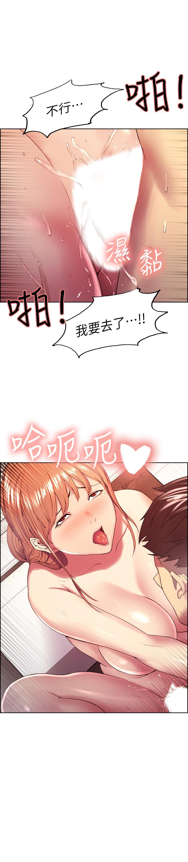 第24话-纵然害羞，但为了奕杰... - 第19.jpg页