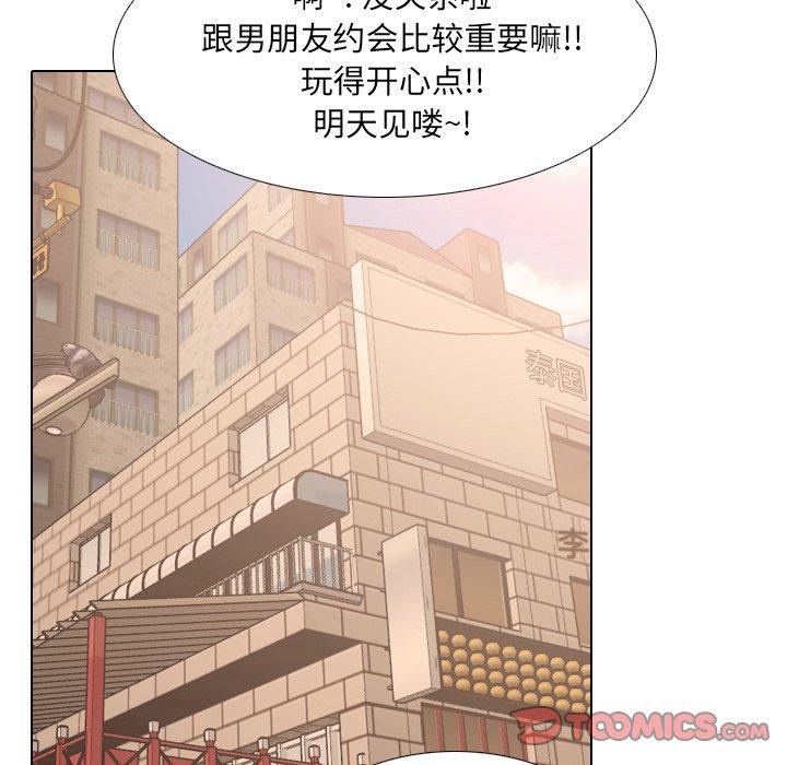 第13话 - 第57.jpg页