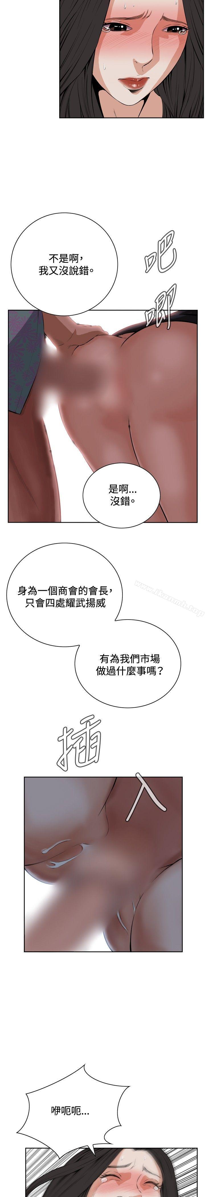 第21話 - 第29.jpg页