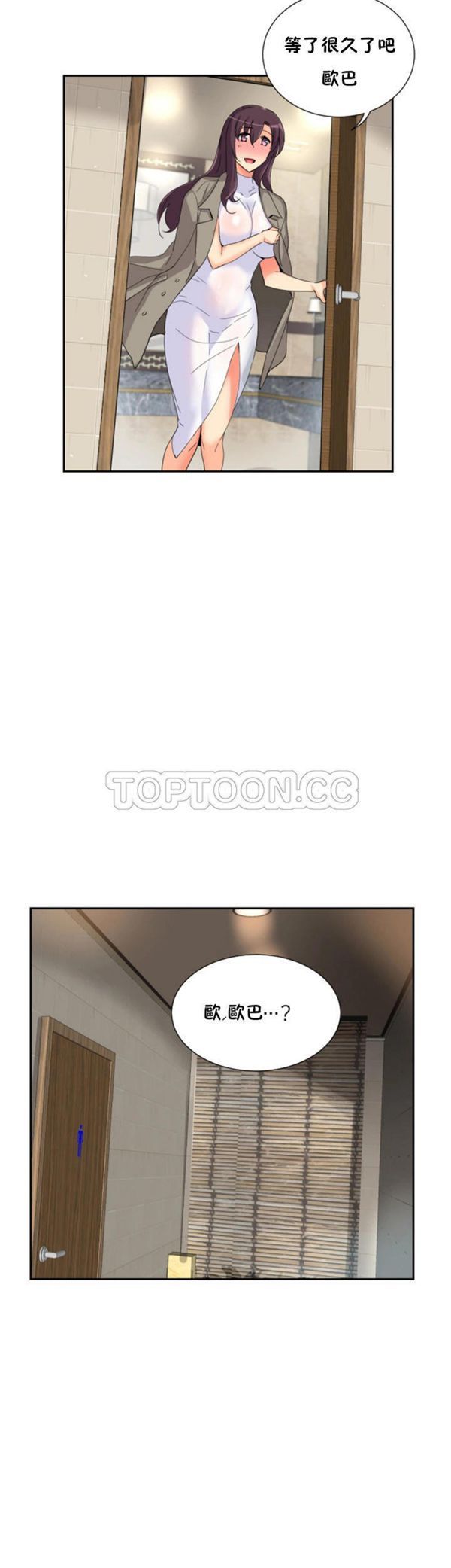 第 37 话 - 第13.jpg页