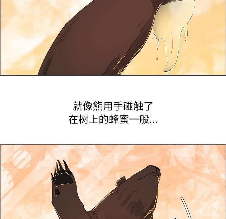 第16话 - 第61.jpg页