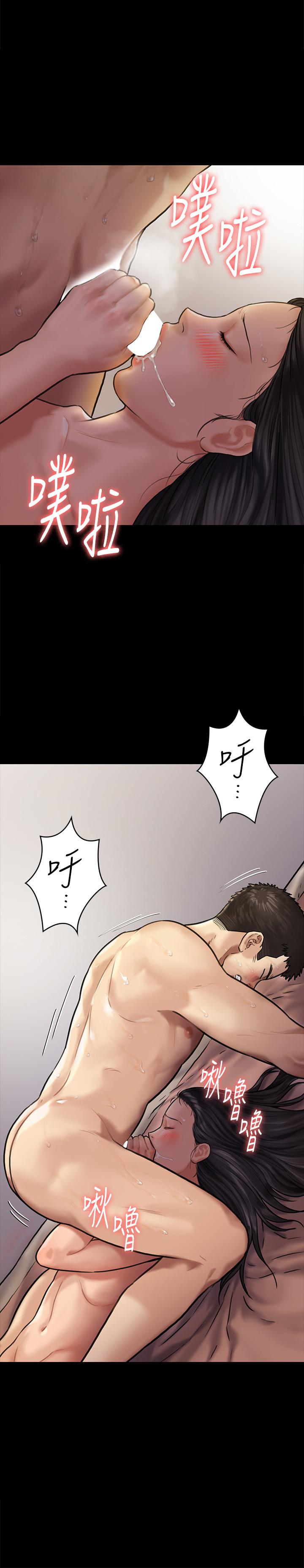 第128話-你有辦法幹掉牧師嗎？ - 第2.jpg页