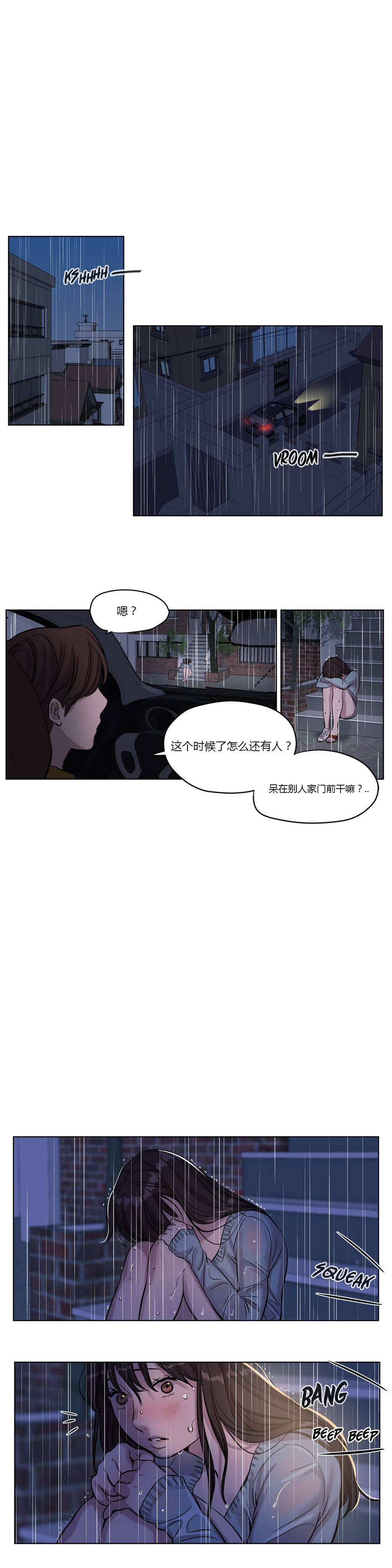 第14章 - 第13.jpg页