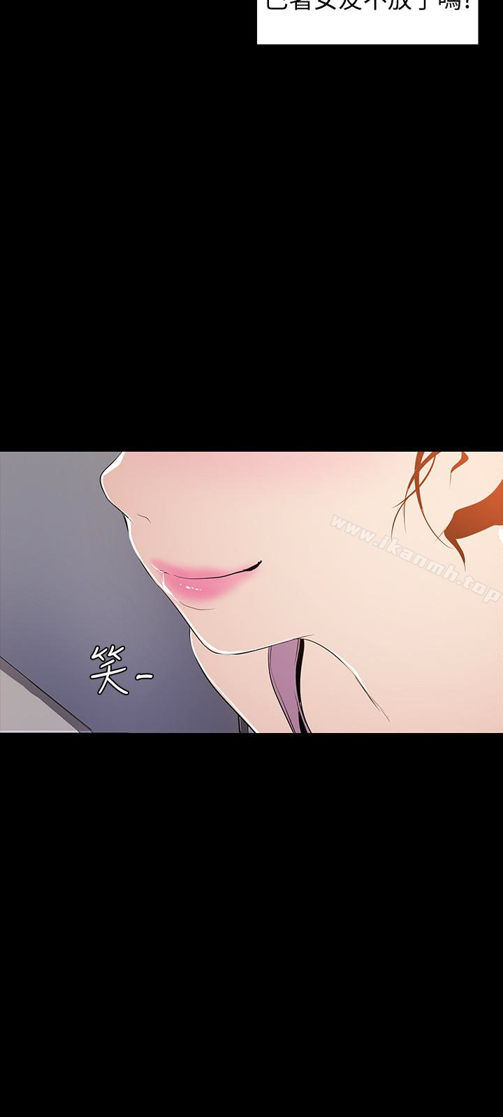 第42話-組長，做好覺悟了嗎? - 第30.jpg页