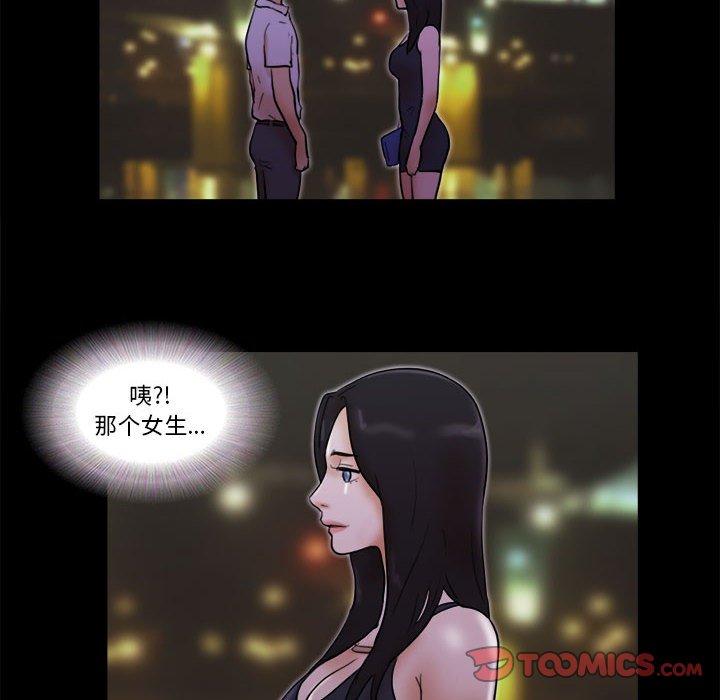 第27话 - 第62.jpg页