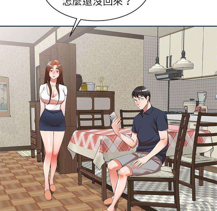 第27话 - 第161.jpg页