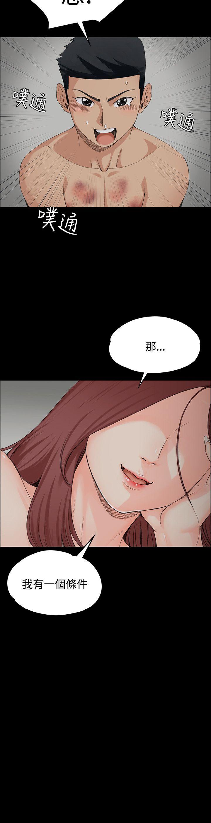 第2話 - 第35.jpg页