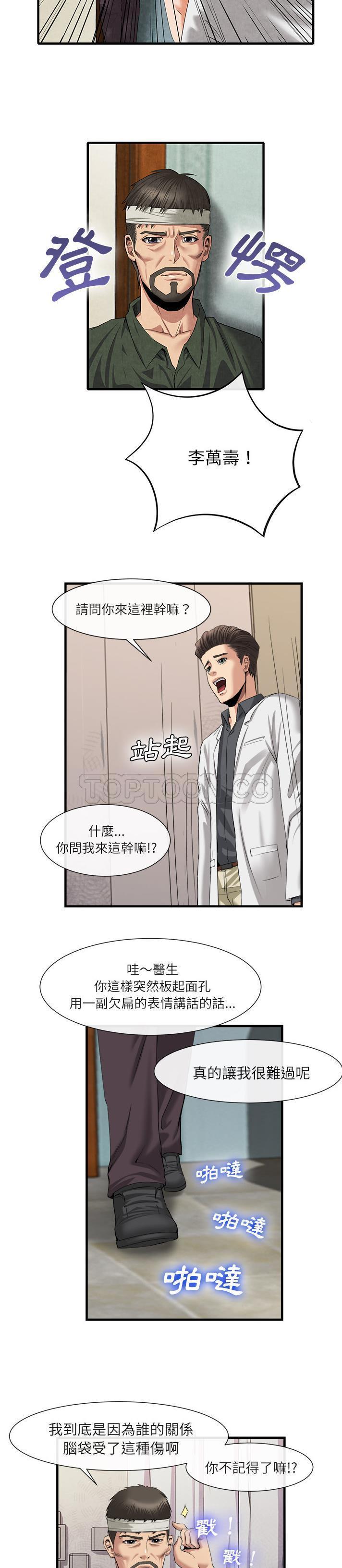 第 21 话 - 第5.jpg页
