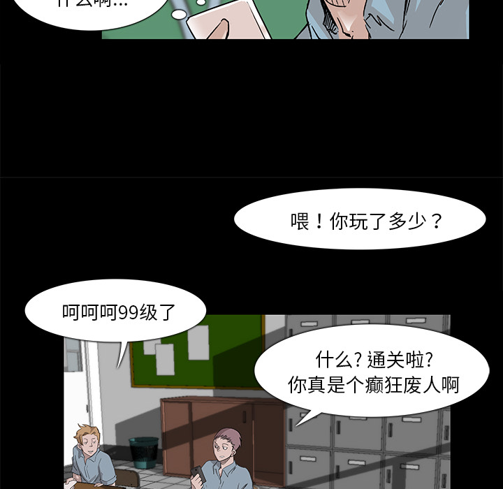 第 3 话 - 第69.jpg页