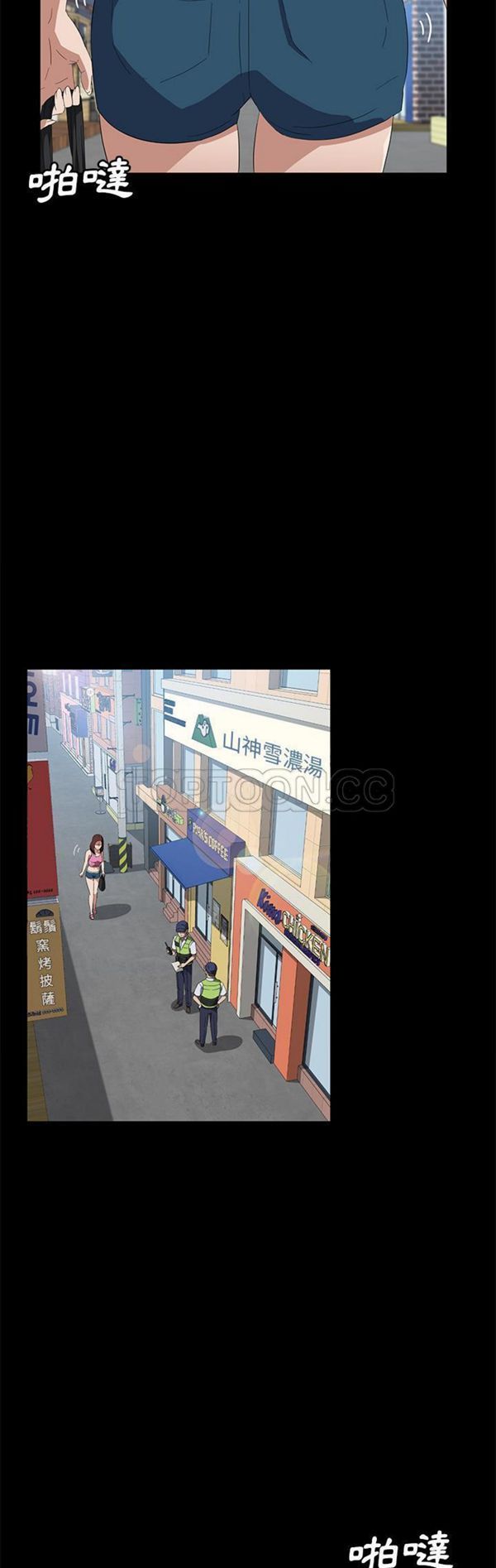 第 47 话 - 第24.jpg页
