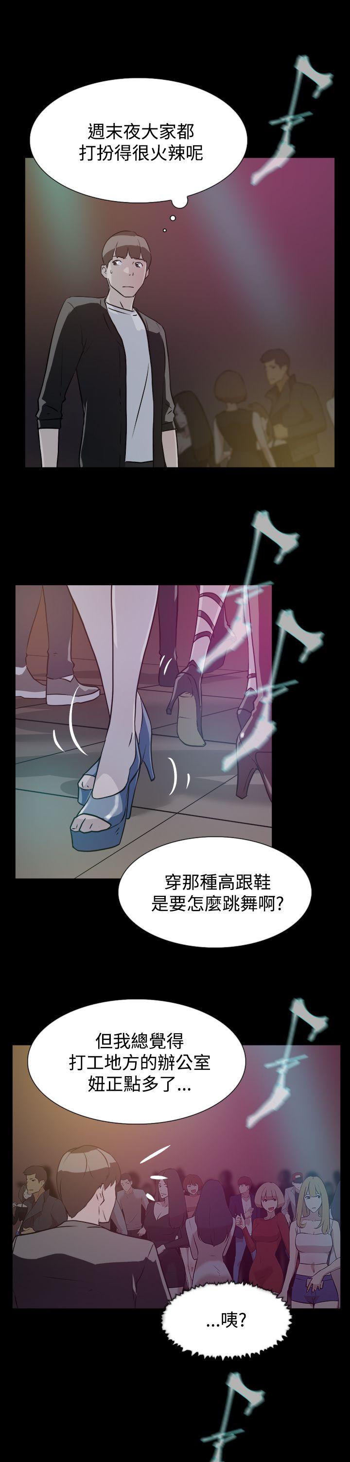 第 8 话 - 第15.jpg页