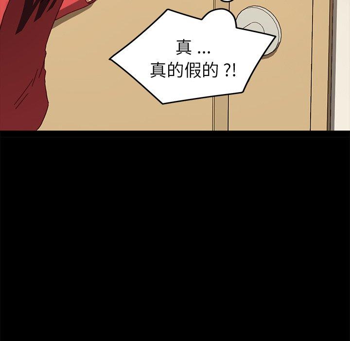 第33话 - 第94.jpg页