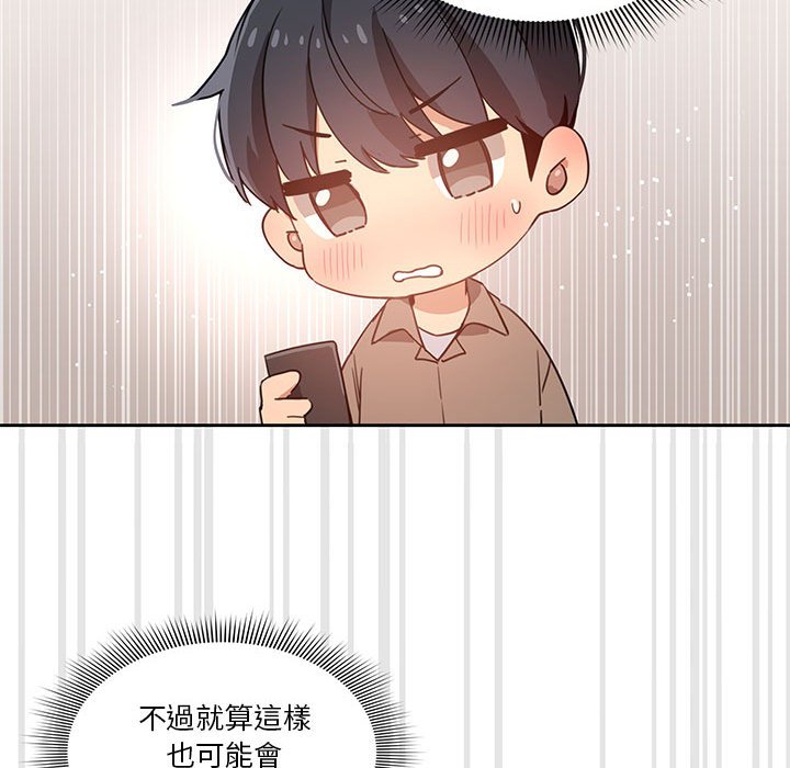 第4話 - 第36.jpg页