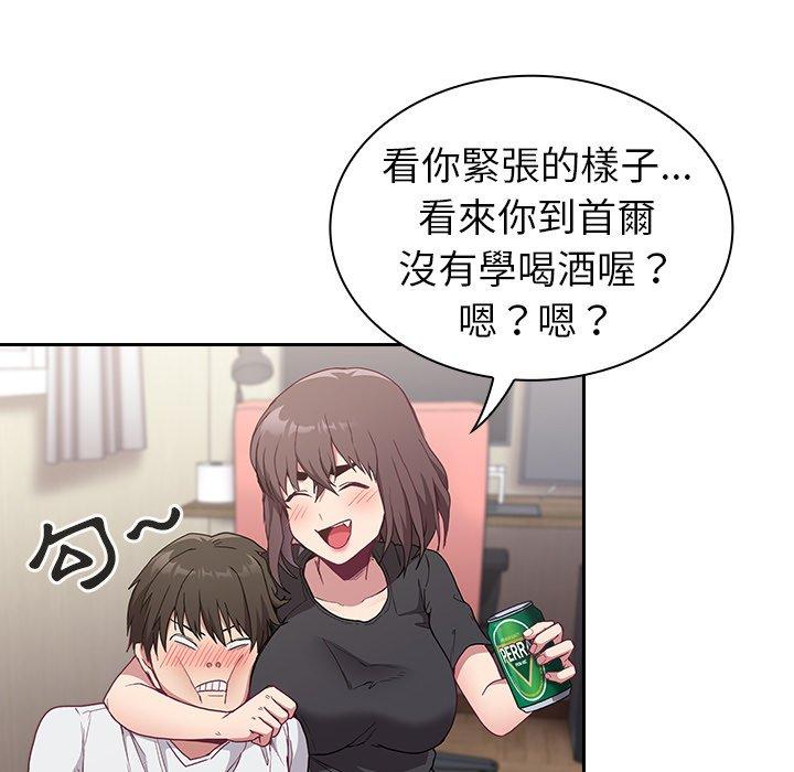 第5話 - 第71.jpg页