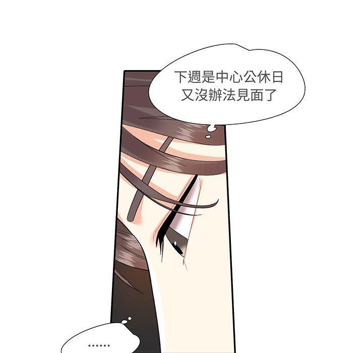 第9话  图 11