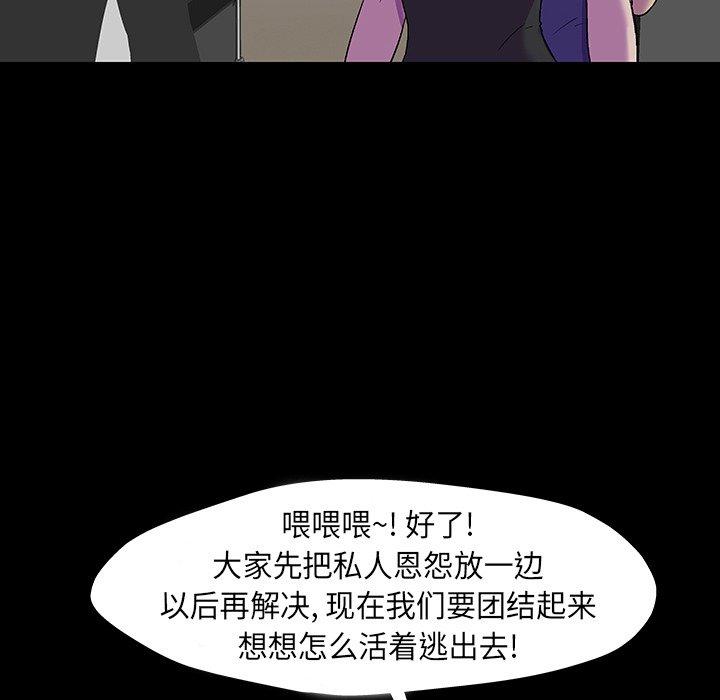 第173话 - 第77.jpg页