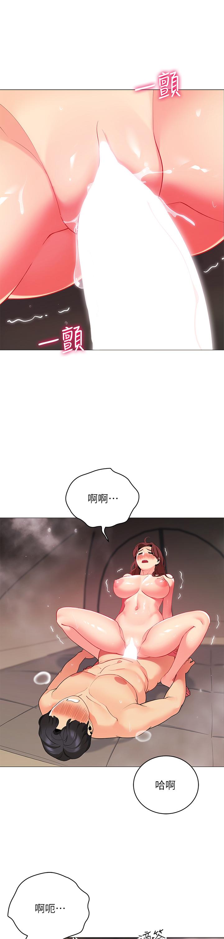 第31話-幹到你滿意為止 - 第36.jpg页