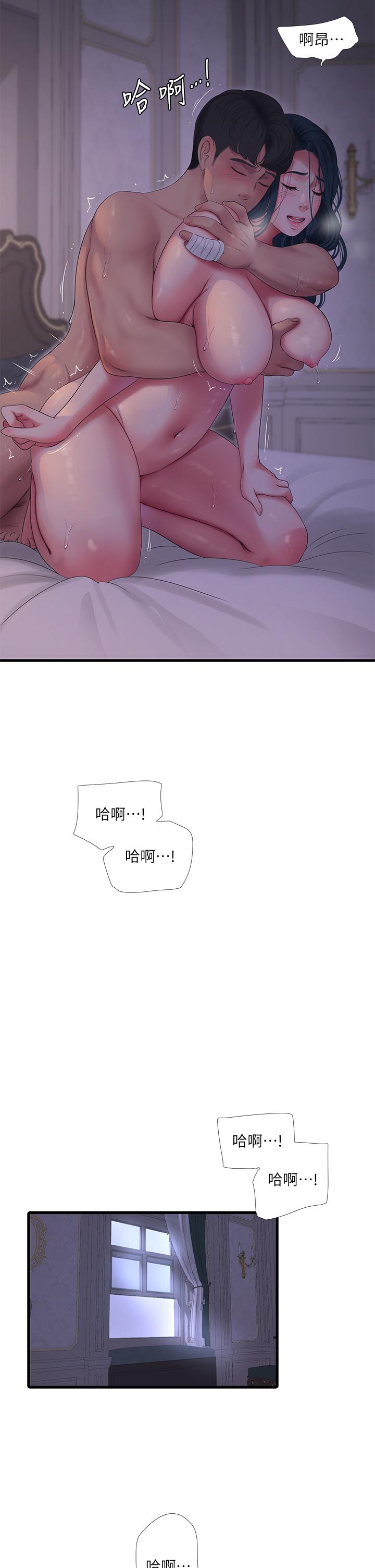 第106話-在老公面前高潮的佳英 - 第15.jpg页