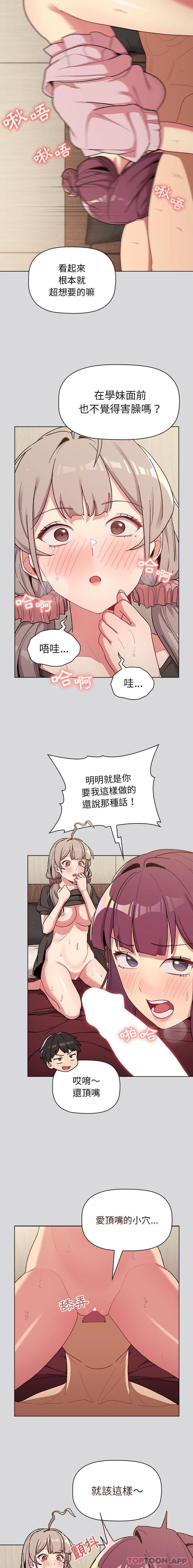 第60话 - 第13.jpg页
