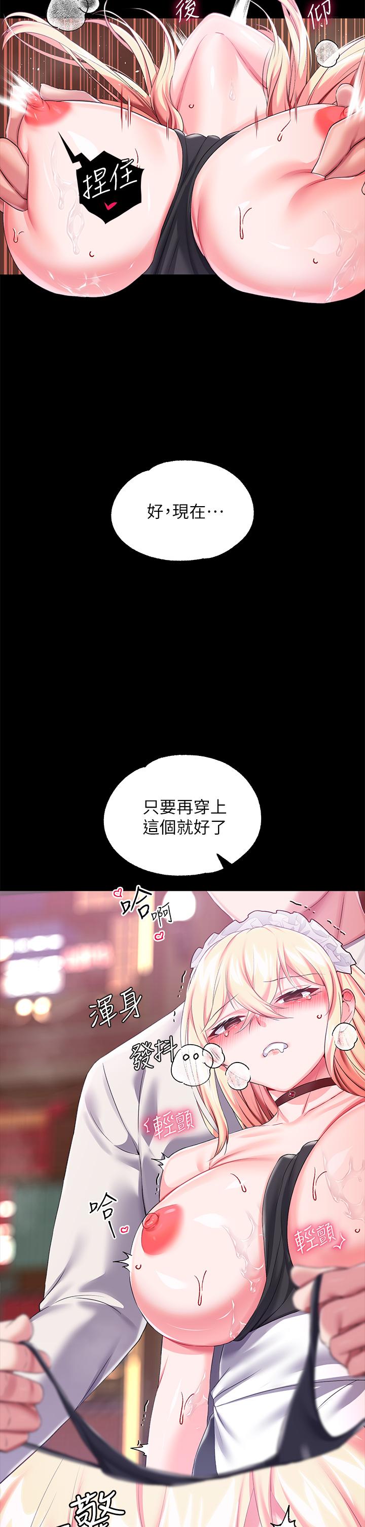 第18话-性奴的恥辱訓練 - 第19.jpg页