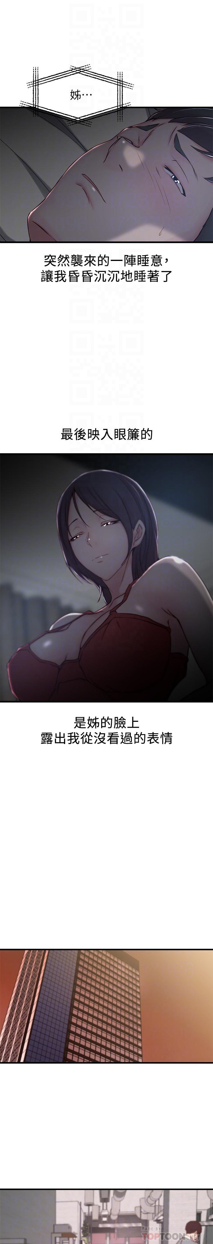 第 9 话 - 第10.jpg页