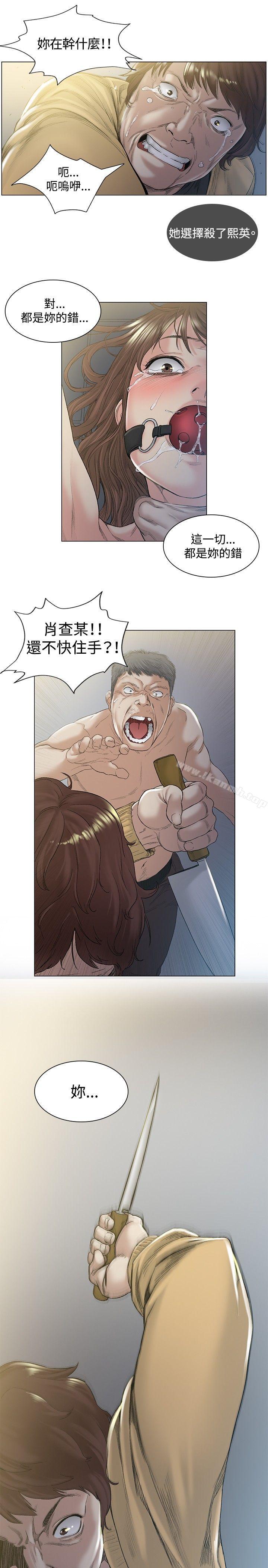 第48話 - 第4.jpg页