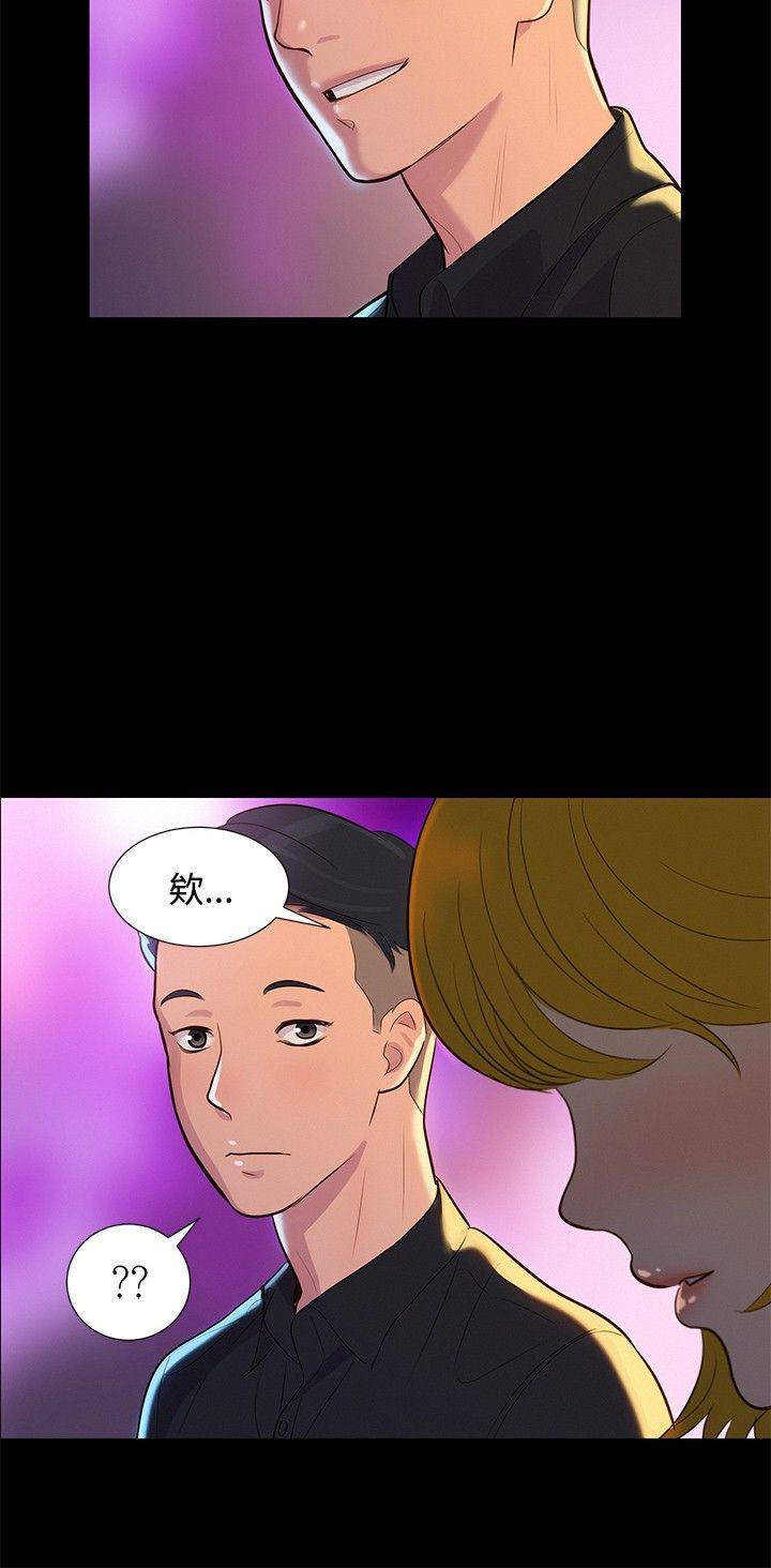 第 8 话 - 第9.jpg页