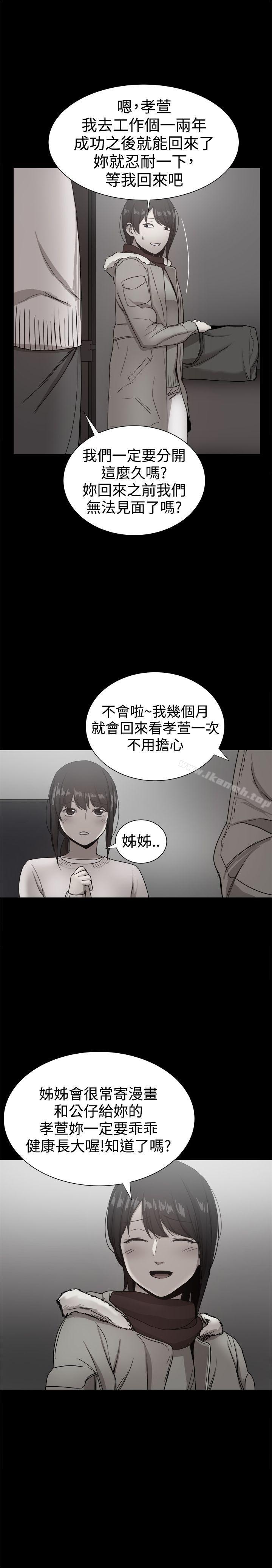 第36话 - 第44.jpg页