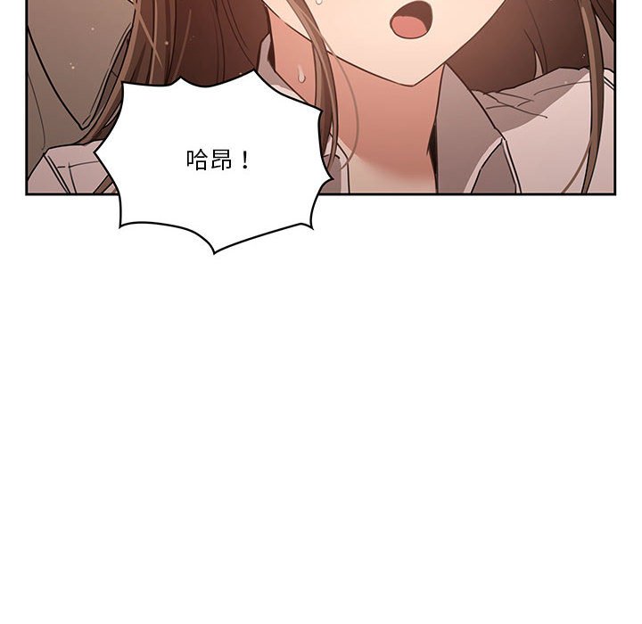 第10話 - 第6.jpg页